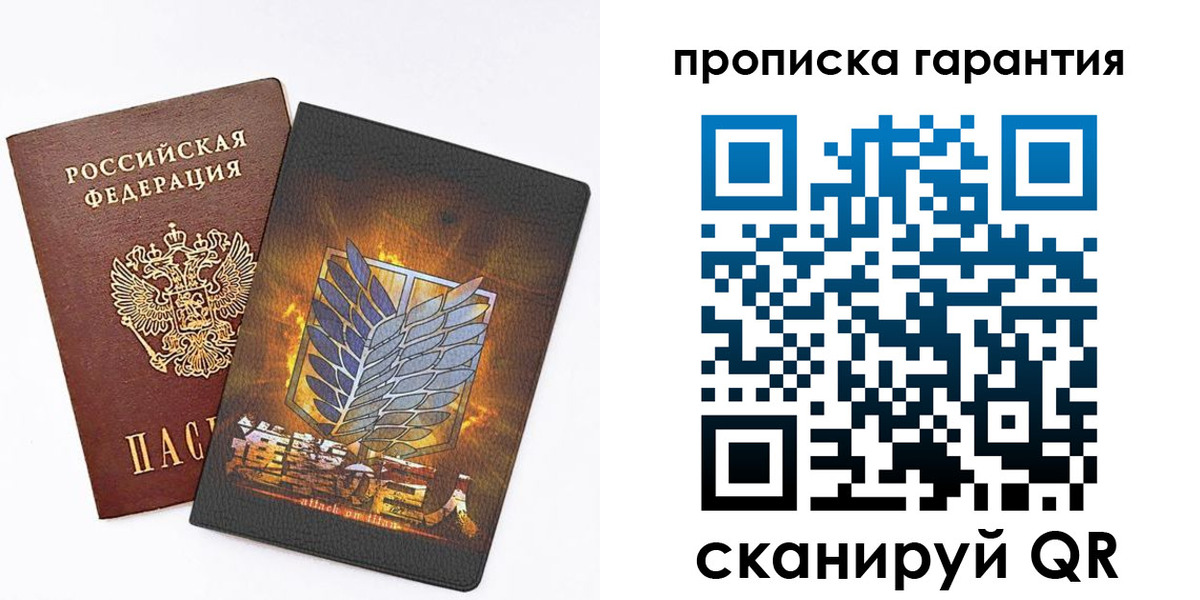 регистрация для дет. сада в Батайске
