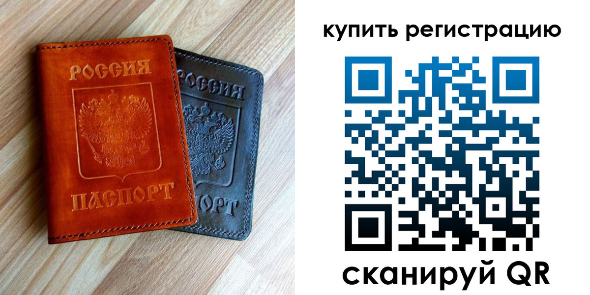 пропишу в квартире в Батайске