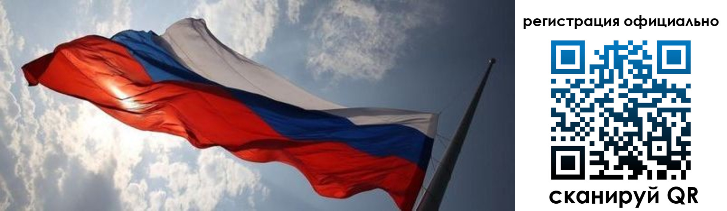 временная регистрация госуслуги в Батайске